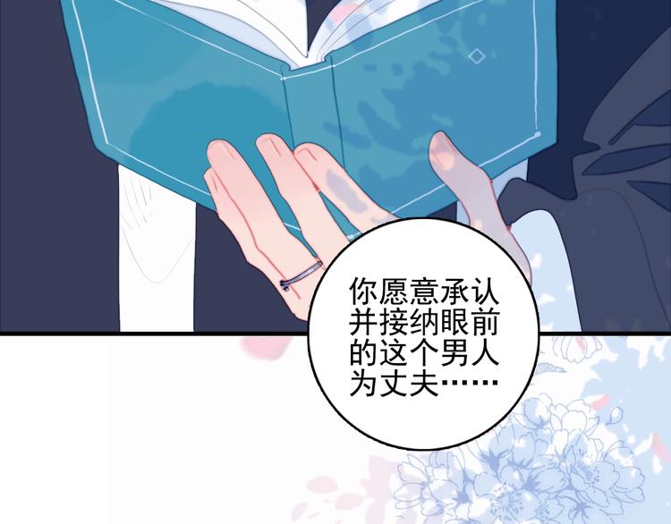 完结篇 直到生命尽头164