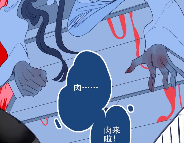 第25话 帅哥，你崩人设了29