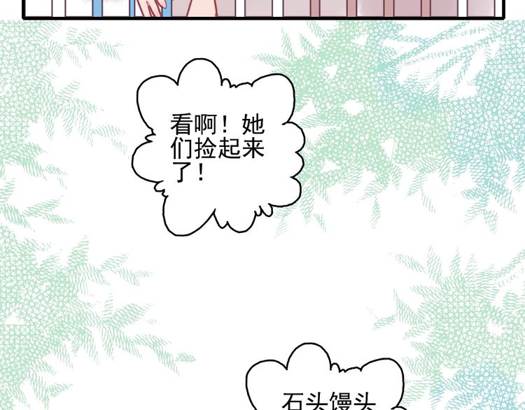 第40话 养家之人56