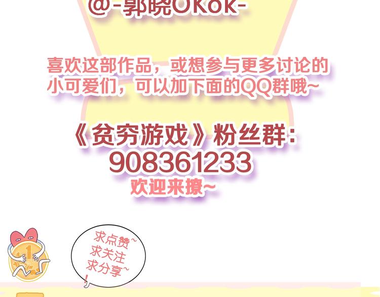 第56话 plan B97