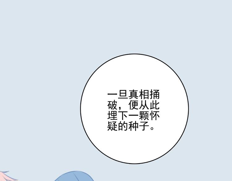 第60话 家人93