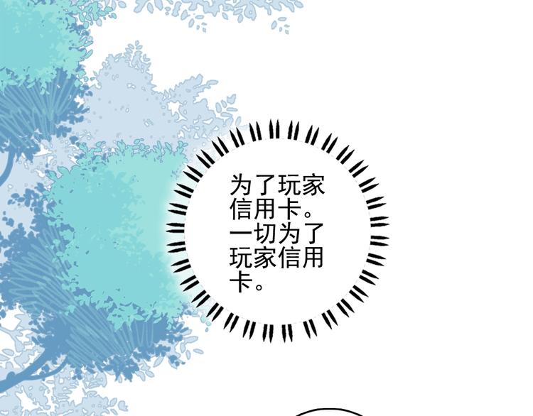番外 高瞻远的一天28