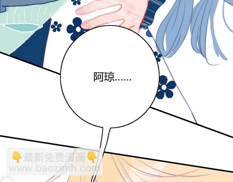 第59话 找到你92