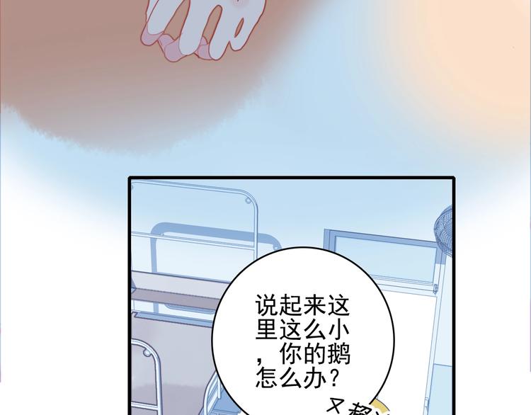 第66话 阿琼的真实身份52