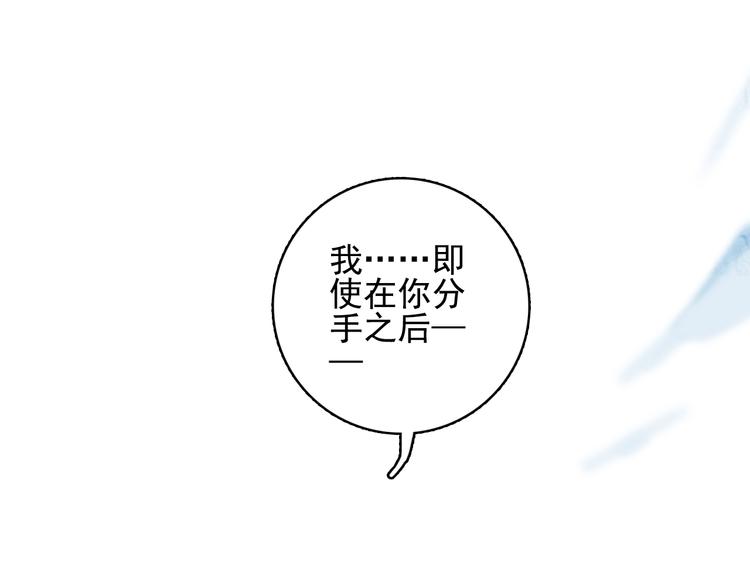 第68话 告白17
