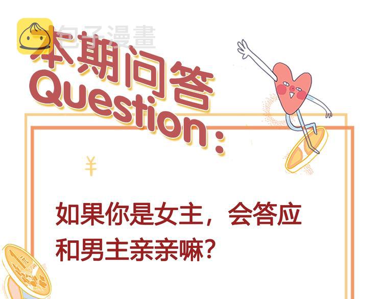第39话 斗鱼121
