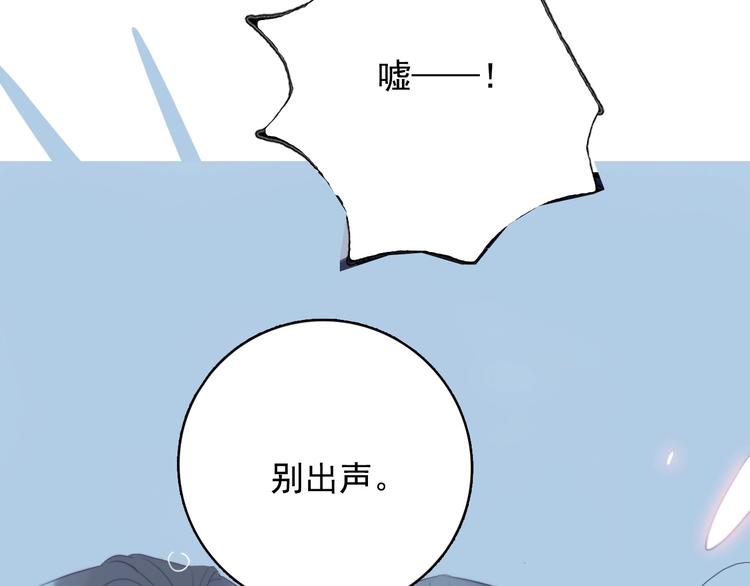 第36话 为她决斗7