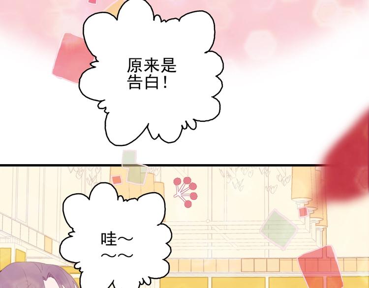 第65话 最后的圣诞37