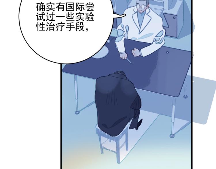 第61话 贫穷之殇91