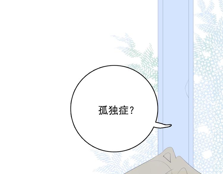 第49话 以后我陪你4