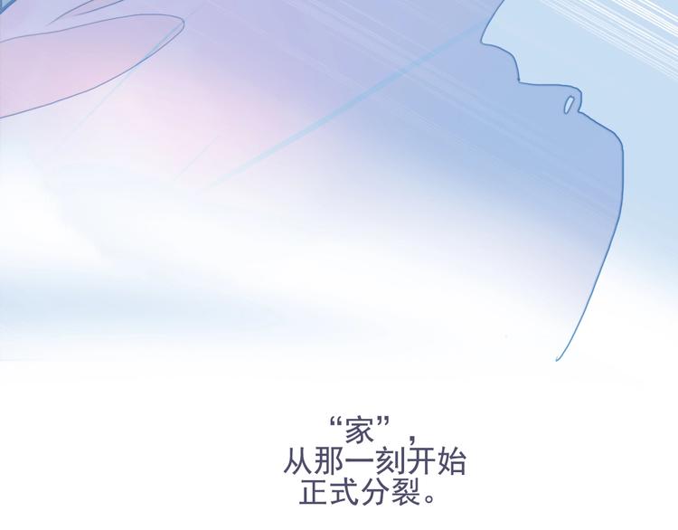 第66话 阿琼的真实身份117