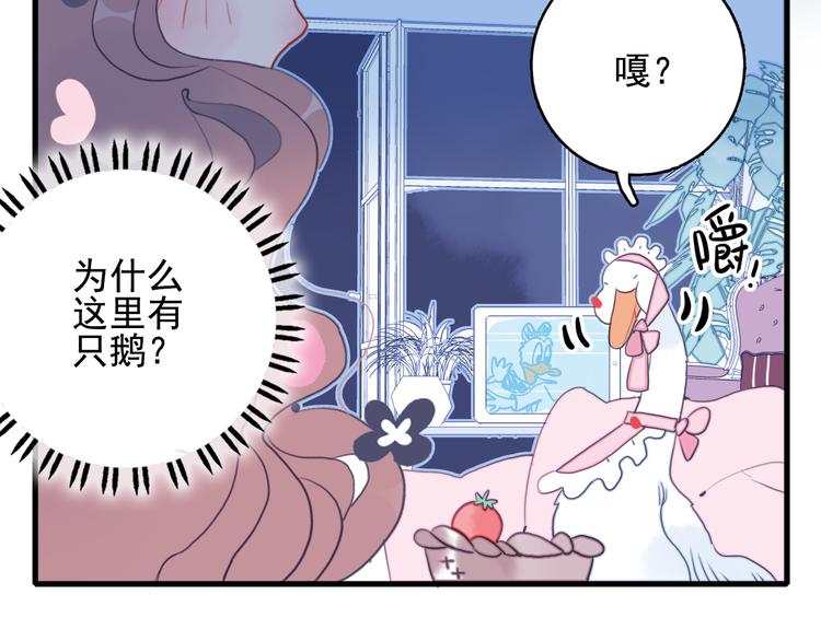 第18话 贫穷的王子111