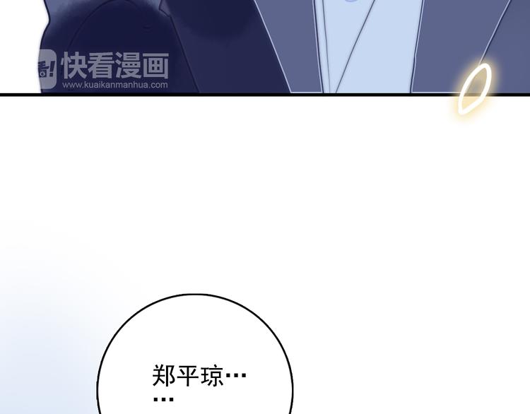 第14话 火辣的拳头 迷人的他75