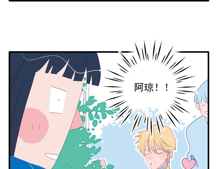 第31话 吃醋修罗场46