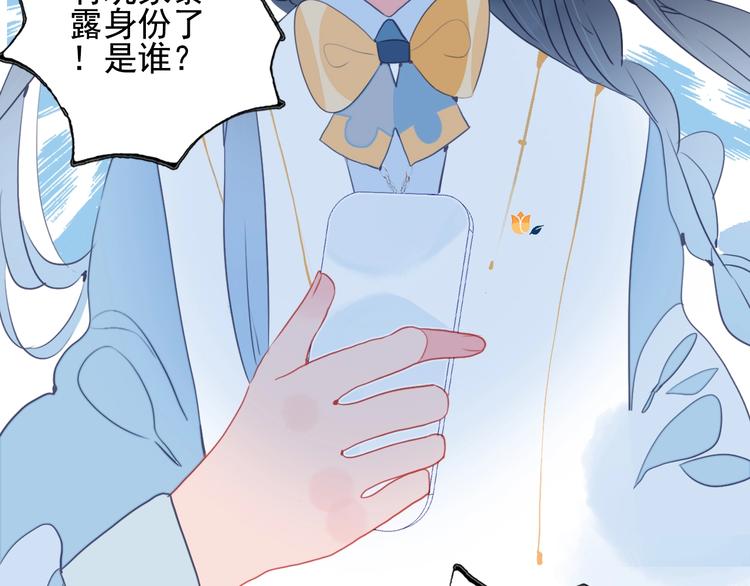 第41话 淘汰出局！！！51