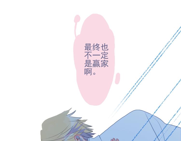 第63话 真心豪赌50