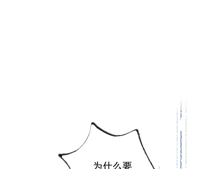 第64话 任性一次107