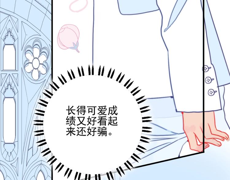 第40话 养家之人19