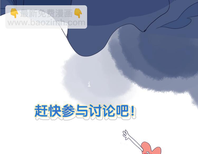 第53话 特别篇-王子们151
