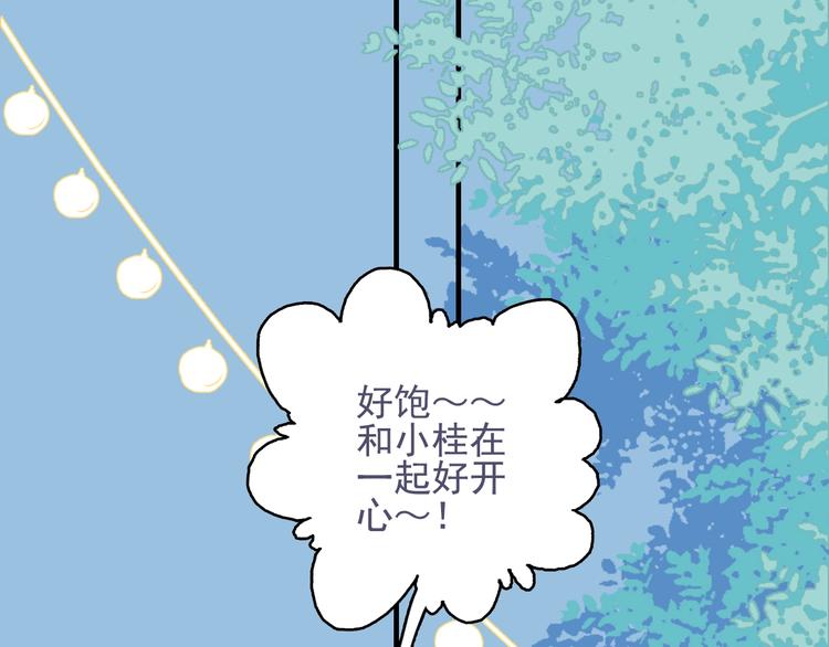 第58话 抉择19