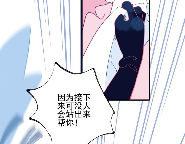 第14话 火辣的拳头 迷人的他29