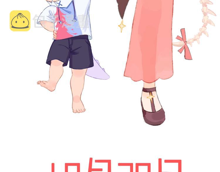 郭晓x索索新作 超萌来袭！4