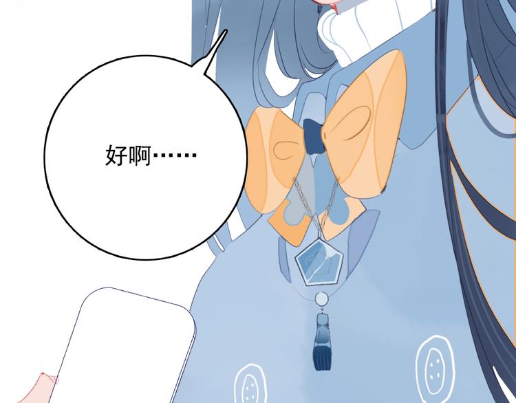 第56话 plan B68