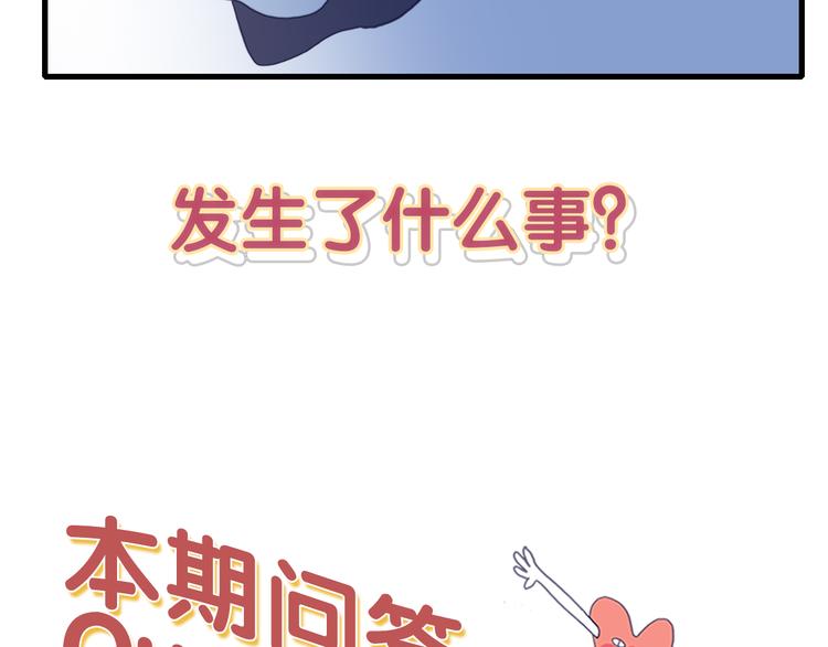 第18话 贫穷的王子123