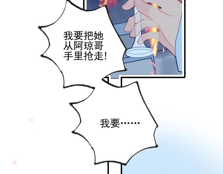 第64话 任性一次99