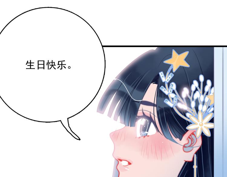 第15话 王子与乞儿15