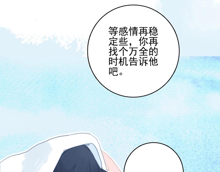 第44话 答案49