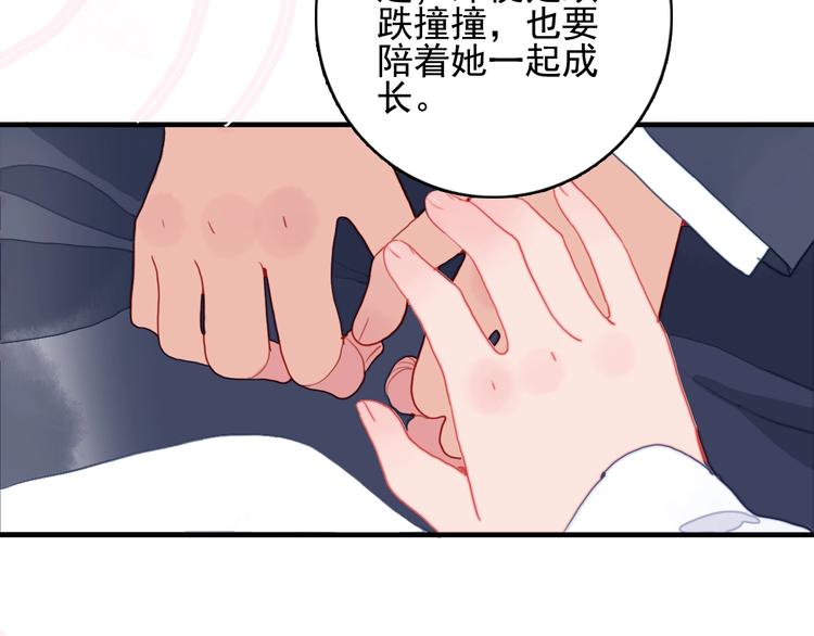第62话 团聚30