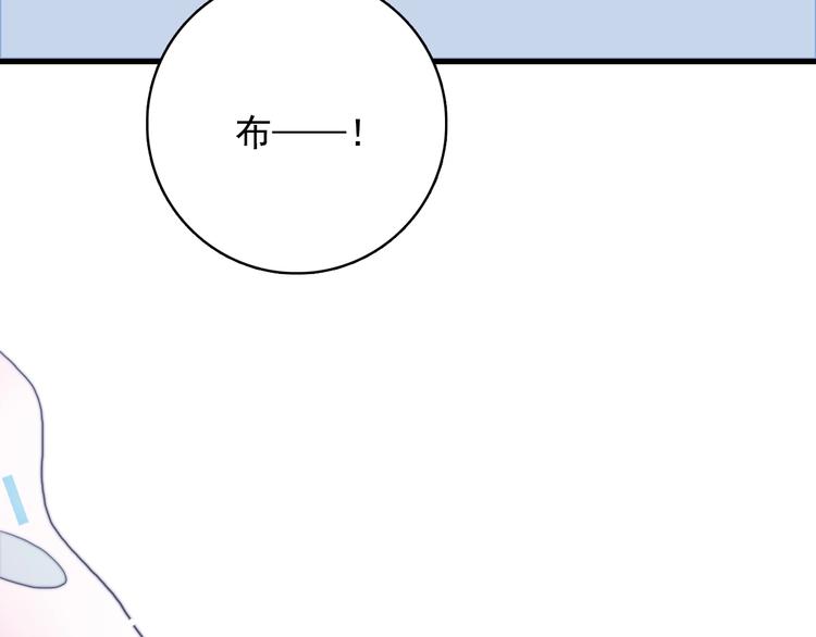 第32话 别爱错人104