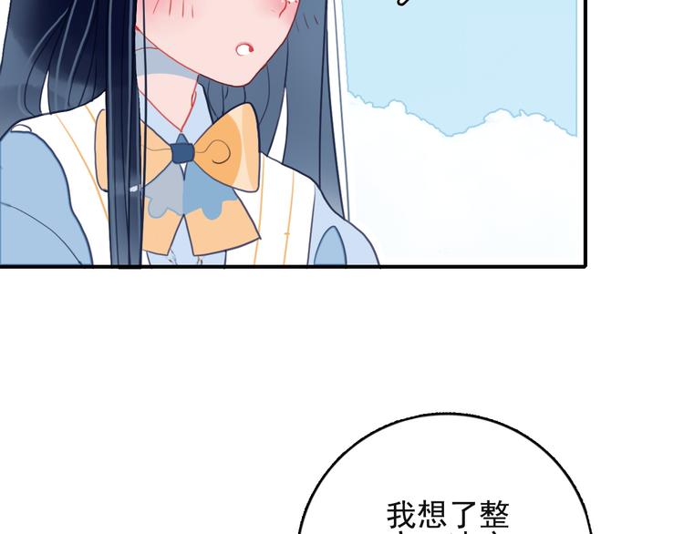 第10话 派对邀请74