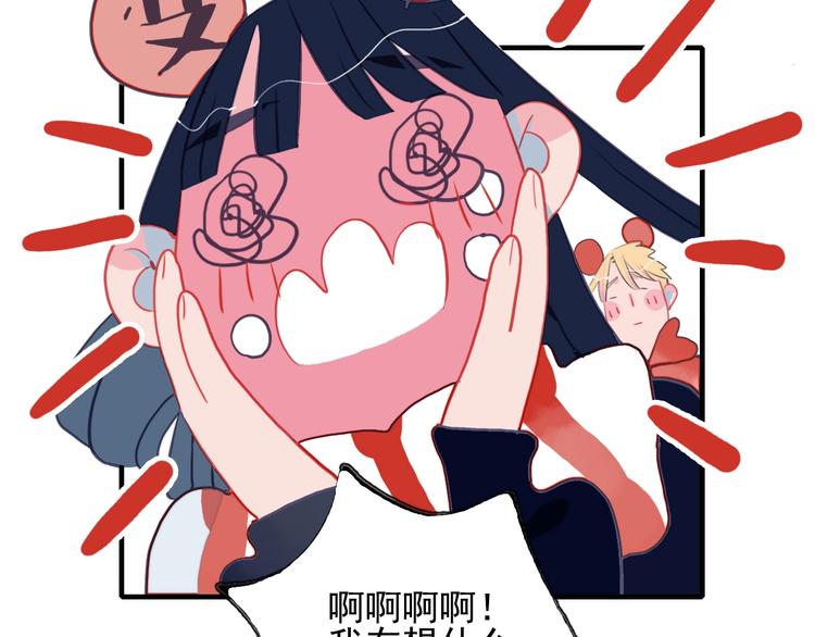 第46话 情侣间该做的事61