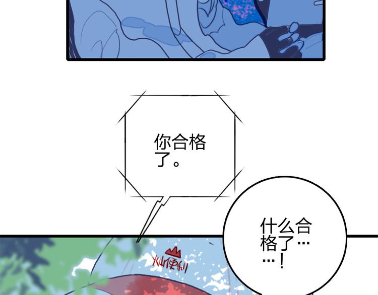 第1话 贫穷游戏isREADY113