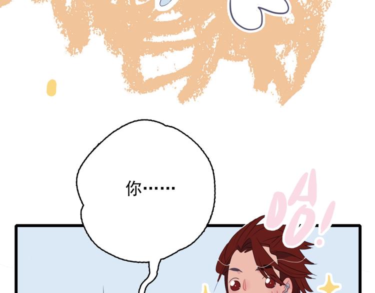 第35话 男更衣室89
