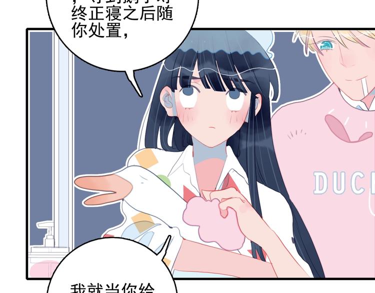 第48话 弟弟17