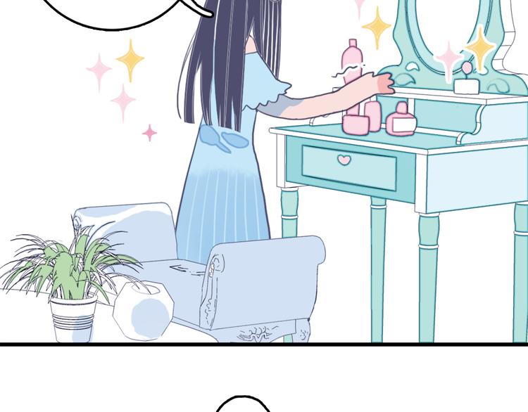 第2话 游戏开局送美男？96