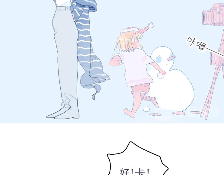 第66话 阿琼的真实身份96