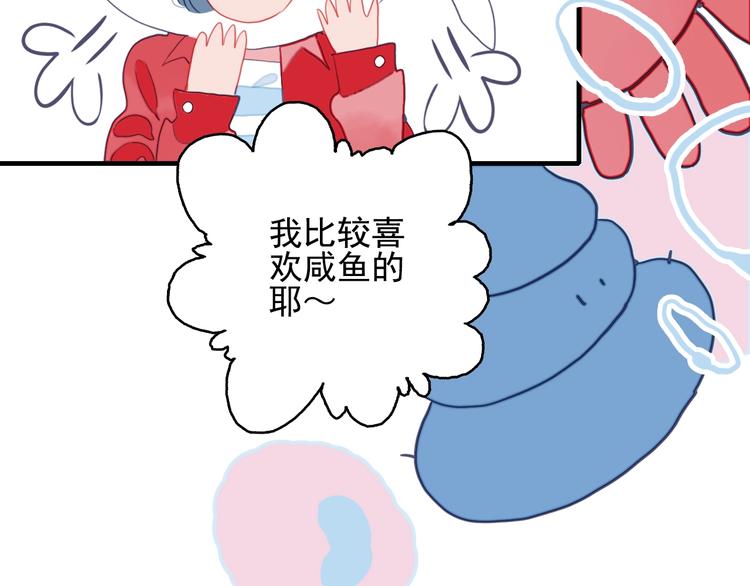 第38话 3个男人一台戏101