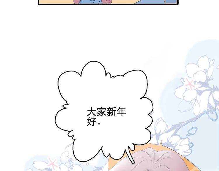 第66话 阿琼的真实身份31