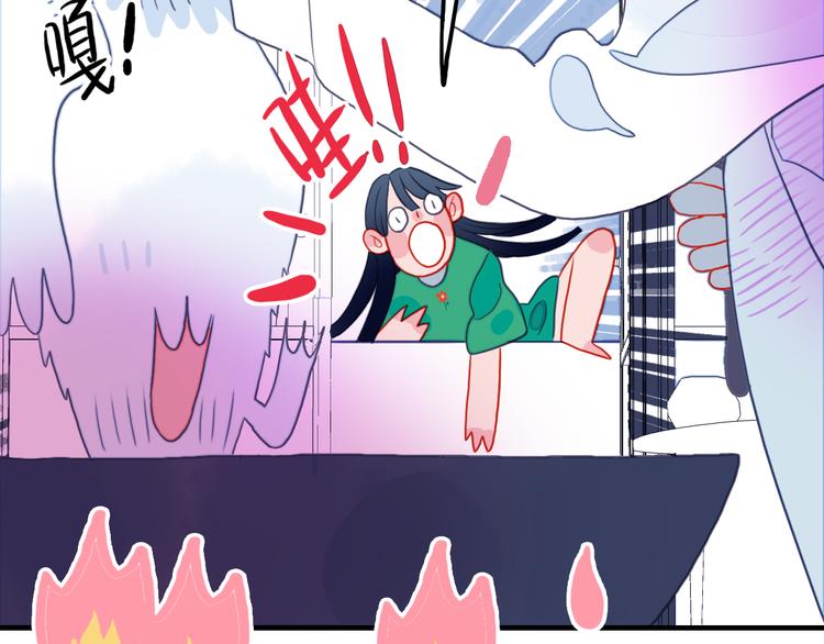 第6话 我们的鹅子71