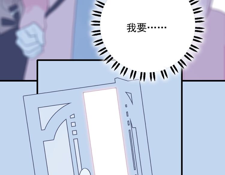 第22话 彩虹屁现场76