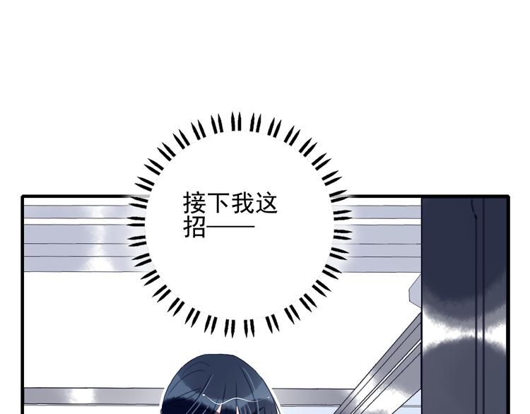 第5话 心动密室28