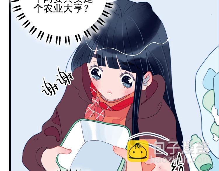第16话 另一个玩家52