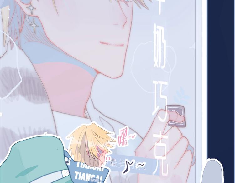 第59话 找到你22