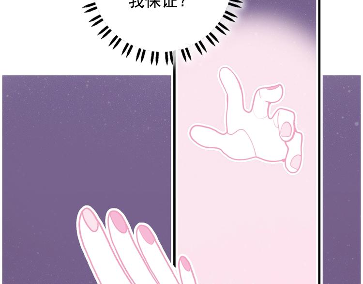 第58话 抉择45