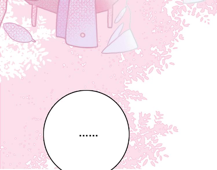 第6话 我们的鹅子54