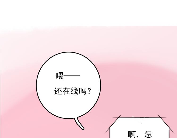 第1话 贫穷游戏isREADY103